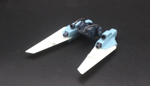 『HG 1/144 バイファム スリング パニアー装備型』製作１０